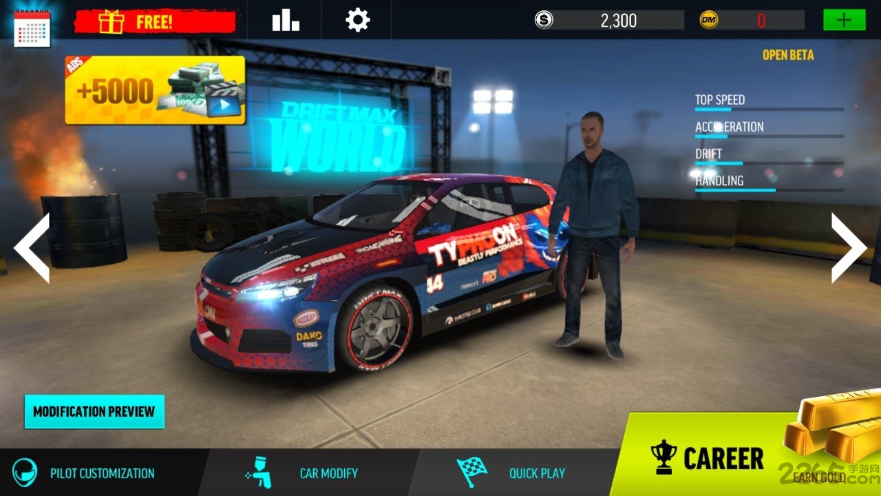 特技跑车正式版(Stunt Sports Car)