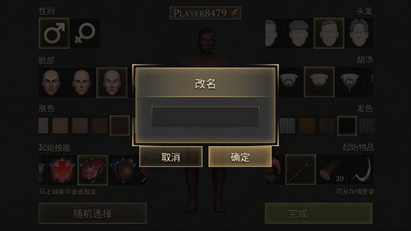 冷酷灵魂手游怎么玩 冷酷灵魂手游玩法攻略