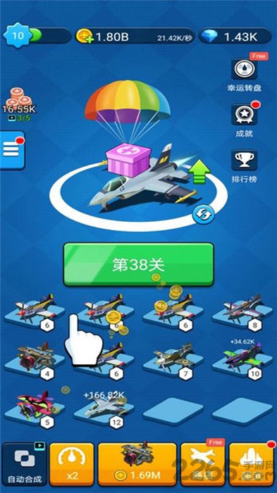 进击的外星人红包版游戏 进击的外星人红包版下载
