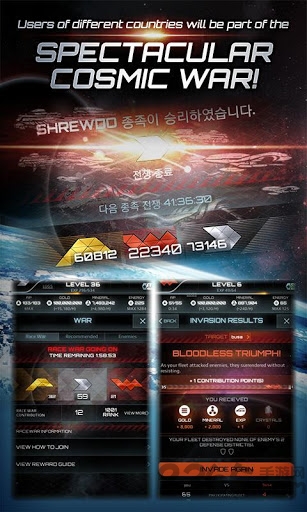 宇宙战争游戏下载 宇宙战争手游