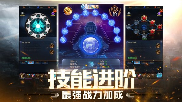 废土冲锋手游