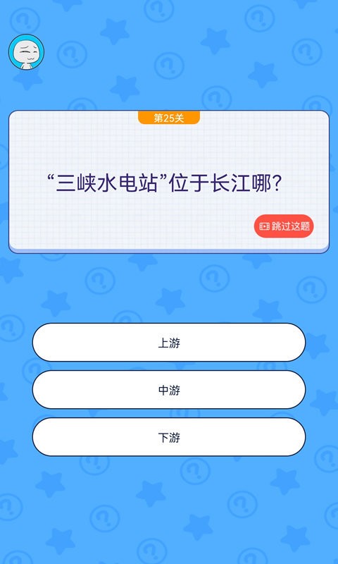 我要修理你最新版