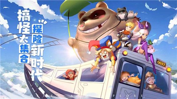 赛尔特之光游戏