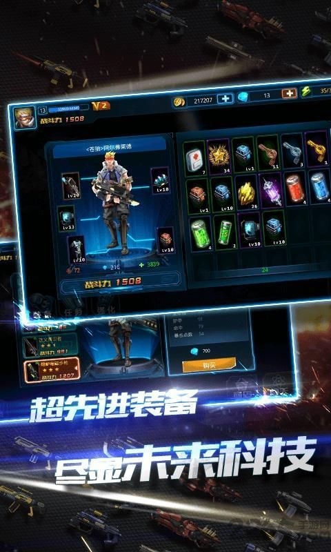 合金突围手游 合金突围游戏