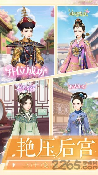 清宫暖暖破解版