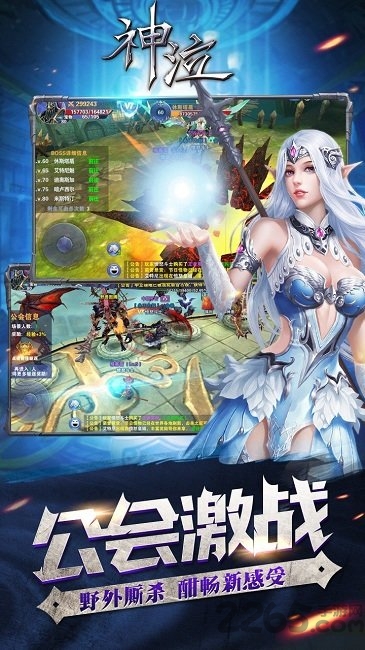 银狐游戏神泣