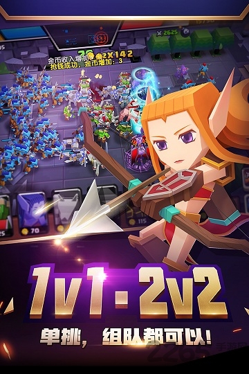 战就战QQ登陆平台