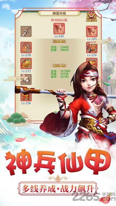 西游高爆版bt版