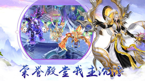 血饮天下冰雪版2023