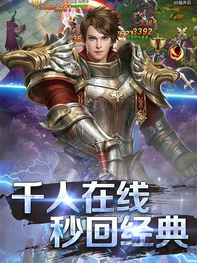 中娅之光安卓版下载