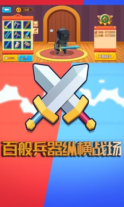 萌萌吃鸡王者游戏 萌萌吃鸡王者手机版下载