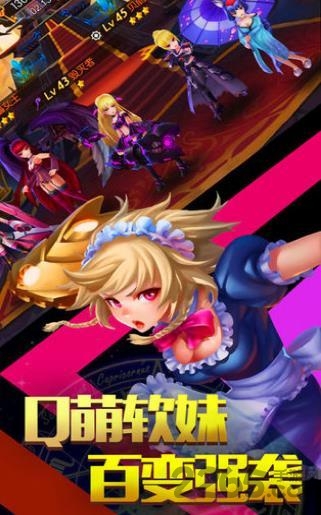 魂灭传说官方版