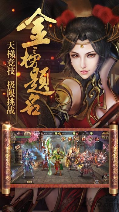 烈血战国手机游戏 烈血战国手机游戏下载