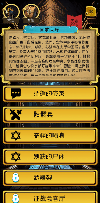 该地牢无人生还游戏 该地牢无人生还最新版下载