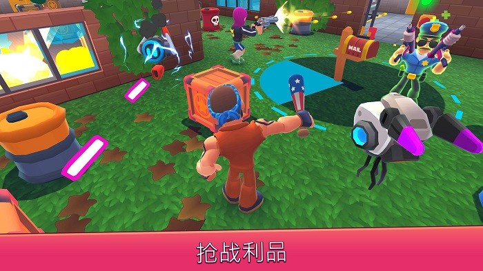 欢乐地带官方版(happy zone)