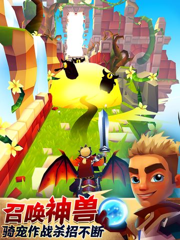 刀锋酷跑官方正版(BRIM)