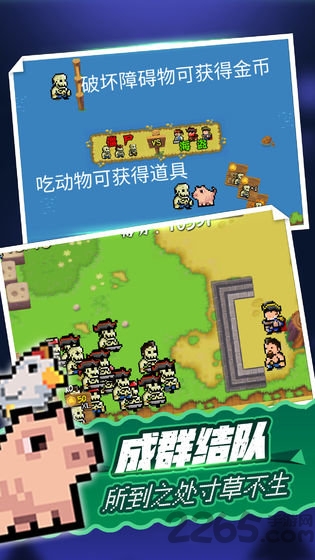 海盗大战僵尸无限货币版