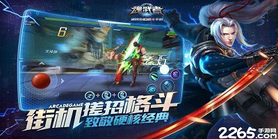 魂武者