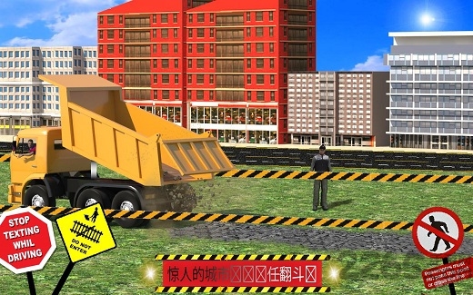 铁路建设模拟器手机版