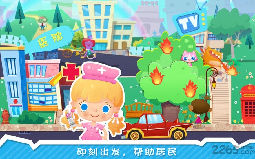 糖糖小镇无限金币版