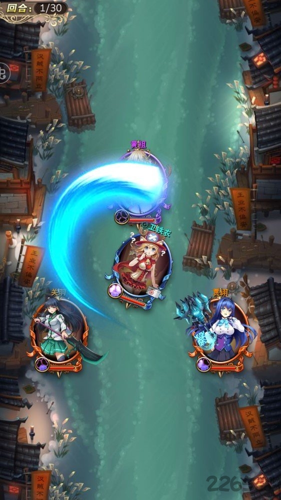 西施三国官方版
