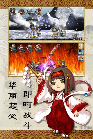战国松姬传游戏 战国松姬传游戏