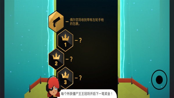 超级飞车传奇游戏