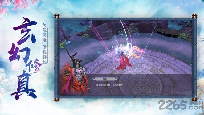 古剑九州红包版2021