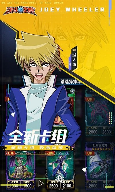决斗之城qq登录版
