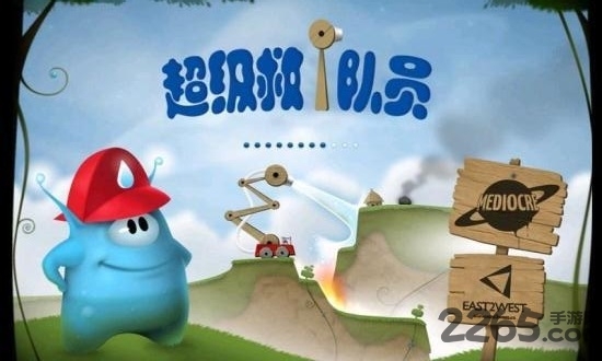 超级救火队少年版