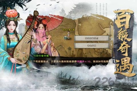 九阴九阳olh5版