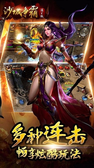 沙城争霸官方腾讯版本