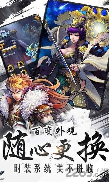 4399版武动乾坤