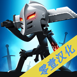 战影传说内购破解版