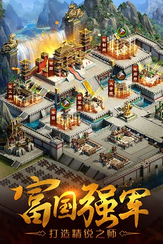 攻城ol手游