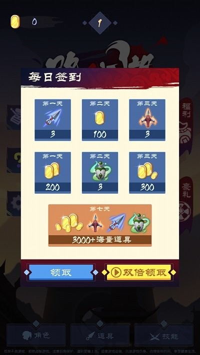 路人江湖手机版 路人江湖游戏下载