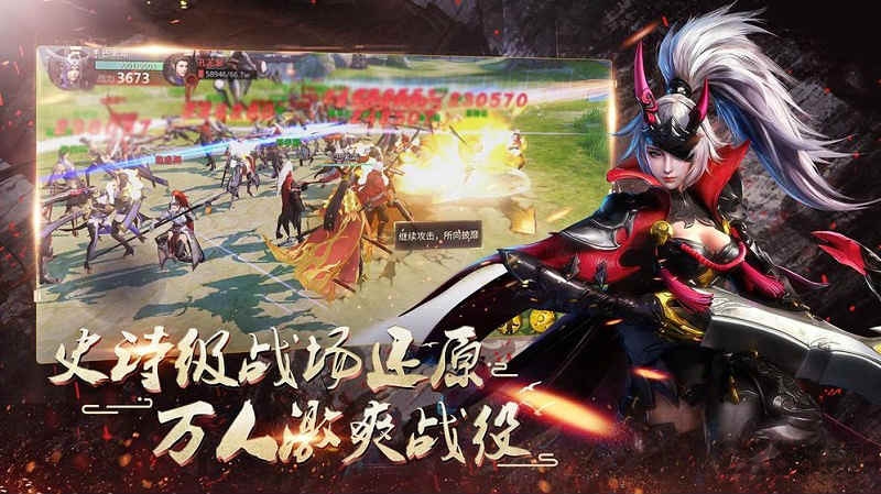 春秋乱世官方版 春秋乱世手游下载
