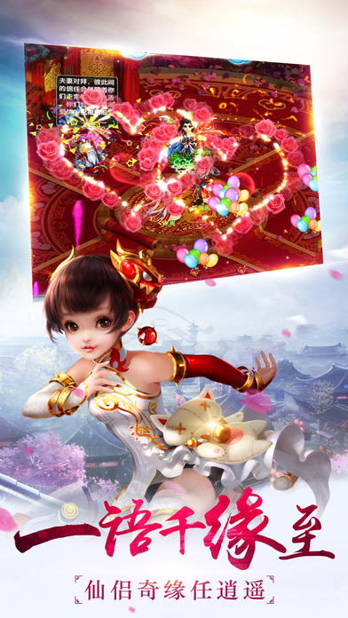 灵域诛仙手游 灵域诛仙手游