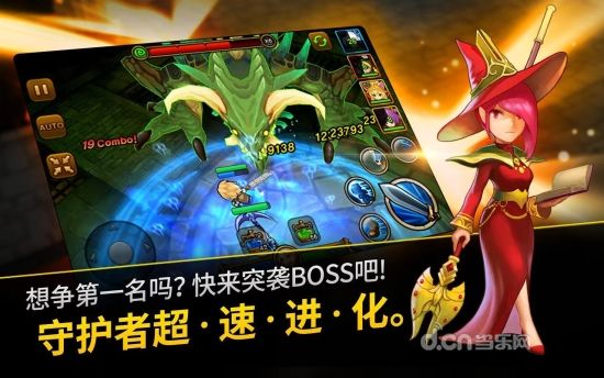 守护者猎人中文版