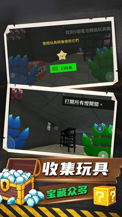 恐怖解谜大作战最新版
