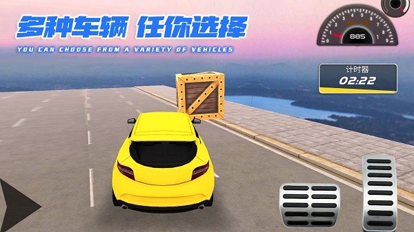 炫酷汽车竞速最新版