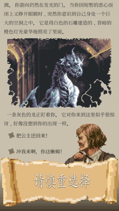 冒险生活内购汉化版