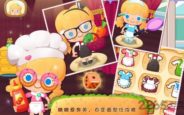 糖糖餐厅无限金币版 糖糖餐厅食物解锁版下载