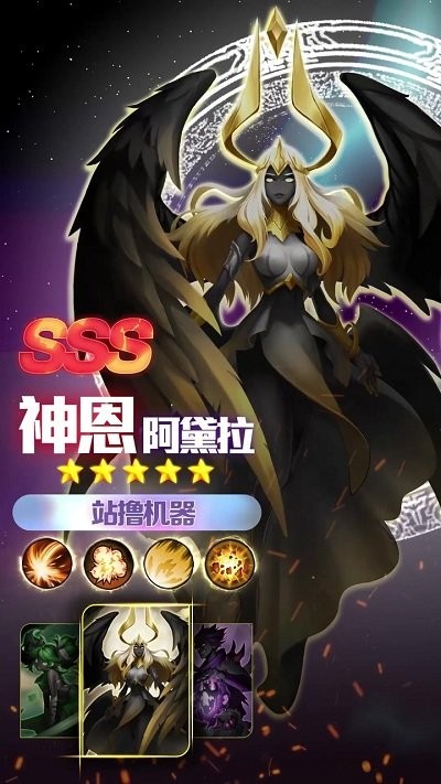 火柴人联盟觉醒游戏