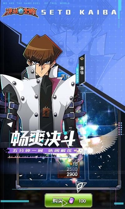 决斗之城单机破解版