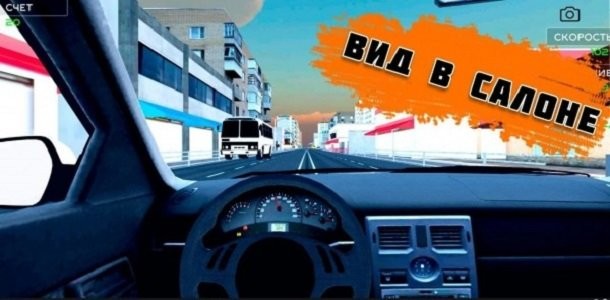 交通赛车俄罗斯2021最新版 交通赛车俄罗斯2021官方版下载