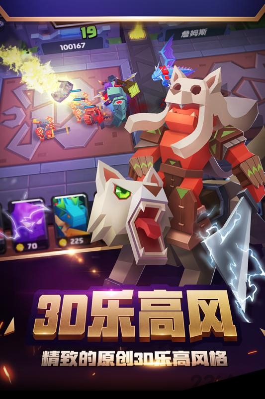 战就战手游九游版