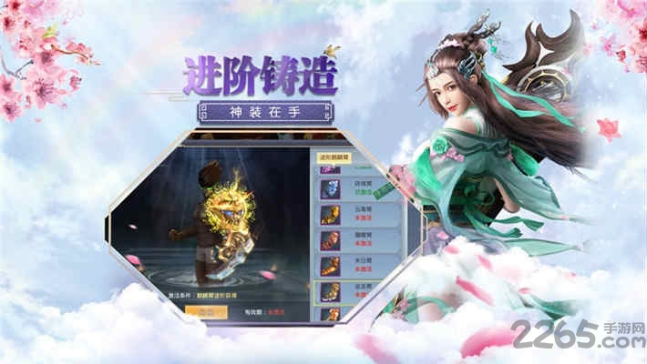 剑仙残梦官方版
