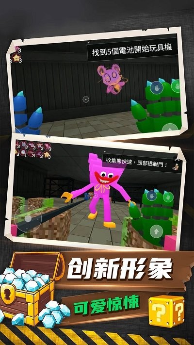 恐怖解谜大作战最新版
