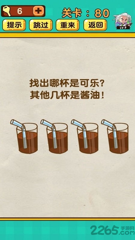 脑洞太大了吧最新版